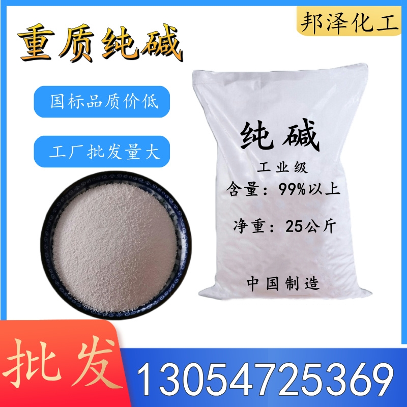 纯碱价格波动与什么因素有关？